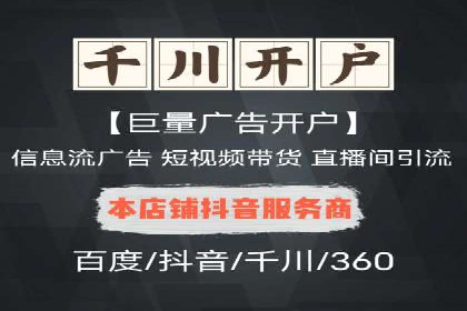 百度竞价托管：案例中的优化策略